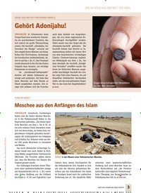Titelbild der Ausgabe 4/2019 von FUND IM NEGEV: Moschee aus den Anfängen des Islam. Zeitschriften als Abo oder epaper bei United Kiosk online kaufen.