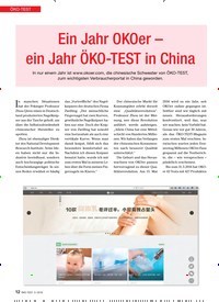 Titelbild der Ausgabe 5/2016 von Ein Jahr OKOer – ein Jahr ÖKO-TEST in China. Zeitschriften als Abo oder epaper bei United Kiosk online kaufen.
