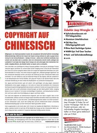 Titelbild der Ausgabe 6/2019 von UPDATE: DES MONATS: COPYRIGHT AUF CHINESISCH. Zeitschriften als Abo oder epaper bei United Kiosk online kaufen.