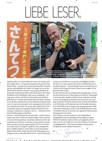 Titelbild der Ausgabe 69/2023 von LIEBE LESER,. Zeitschriften als Abo oder epaper bei United Kiosk online kaufen.