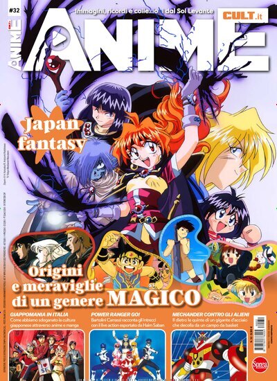 Titelbild der Ausgabe 3/2026 von Anime Cult. Diese Zeitschrift und viele weitere Wirtschaftsmagazine und Politikmagazine als Abo oder epaper bei United Kiosk online kaufen.
