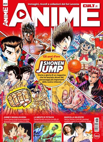 Titelbild der Ausgabe 4/2026 von Anime Cult. Diese Zeitschrift und viele weitere Wirtschaftsmagazine und Politikmagazine als Abo oder epaper bei United Kiosk online kaufen.