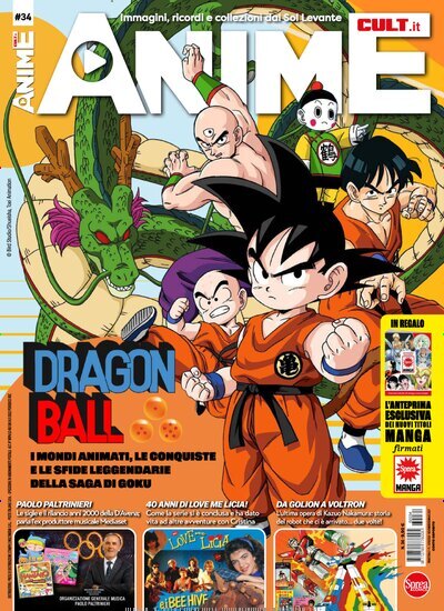 Titelbild der Ausgabe 5/2026 von Anime Cult. Diese Zeitschrift und viele weitere Wirtschaftsmagazine und Politikmagazine als Abo oder epaper bei United Kiosk online kaufen.