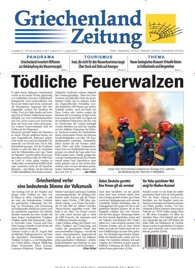 Titelbild der Ausgabe 32/2026 von Griechenland Zeitung. Diese Zeitschrift und viele weitere Zeitungsabos als Abo oder epaper bei United Kiosk online kaufen.