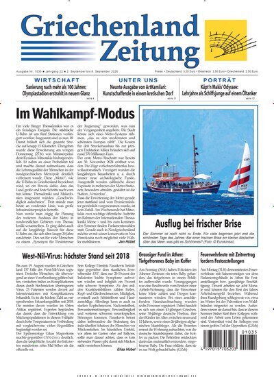 Titelbild der Ausgabe 35/2026 von Griechenland Zeitung. Diese Zeitschrift und viele weitere Zeitungsabos als Abo oder epaper bei United Kiosk online kaufen.