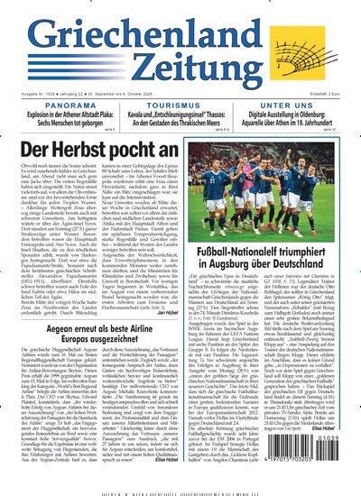 Titelbild der Ausgabe 41/2026 von Griechenland Zeitung. Diese Zeitschrift und viele weitere Zeitungsabos als Abo oder epaper bei United Kiosk online kaufen.