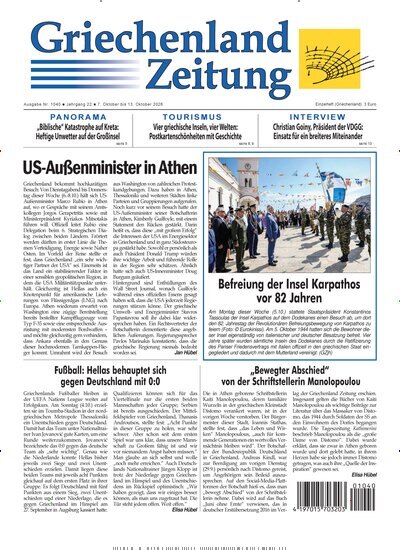Titelbild der Ausgabe 42/2026 von Griechenland Zeitung. Diese Zeitschrift und viele weitere Zeitungsabos als Abo oder epaper bei United Kiosk online kaufen.