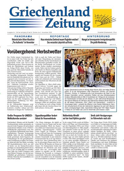 Titelbild der Ausgabe 43/2026 von Griechenland Zeitung. Diese Zeitschrift und viele weitere Zeitungsabos als Abo oder epaper bei United Kiosk online kaufen.