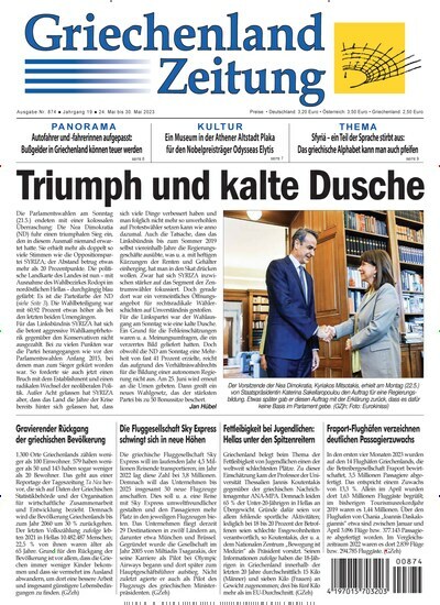 Titelbild der Ausgabe 874/2023 von Griechenland Zeitung. Diese Zeitschrift und viele weitere Zeitungsabos als Abo oder epaper bei United Kiosk online kaufen.
