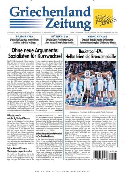 Titelbild der Ausgabe 988/2025 von Griechenland Zeitung. Diese Zeitschrift und viele weitere Zeitungsabos als Abo oder epaper bei United Kiosk online kaufen.
