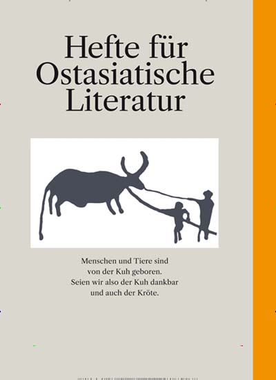 Titelbild der Ausgabe 73/2022 von Hefte für ostasiatische Literatur. Diese Zeitschrift und viele weitere Kunstmagazine und Kulturmagazine als Abo oder epaper bei United Kiosk online kaufen.