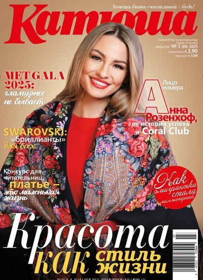 Titelbild der Ausgabe 3/2025 von Katjuscha. Diese Zeitschrift und viele weitere Frauenzeitschriften als Abo oder epaper bei United Kiosk online kaufen.