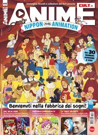 Titelbild der Ausgabe 1/2026 von Anime Cult. Diese Zeitschrift und viele weitere Wirtschaftsmagazine und Politikmagazine als Abo oder epaper bei United Kiosk online kaufen.