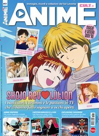 Titelbild der Ausgabe 2/2026 von Anime Cult. Diese Zeitschrift und viele weitere Wirtschaftsmagazine und Politikmagazine als Abo oder epaper bei United Kiosk online kaufen.