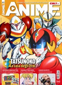 Titelbild der Ausgabe 6/2025 von Anime Cult. Diese Zeitschrift und viele weitere Wirtschaftsmagazine und Politikmagazine als Abo oder epaper bei United Kiosk online kaufen.