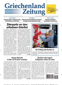 Titelbild der Ausgabe 15/2026 von Griechenland Zeitung. Diese Zeitschrift und viele weitere Zeitungsabos als Abo oder epaper bei United Kiosk online kaufen.