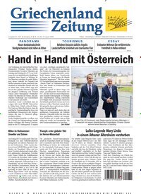 Titelbild der Ausgabe 31/2026 von Griechenland Zeitung. Diese Zeitschrift und viele weitere Zeitungsabos als Abo oder epaper bei United Kiosk online kaufen.