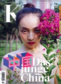 Titelbild der Ausgabe 3/2026 von KulturAustausch. Diese Zeitschrift und viele weitere Wirtschaftsmagazine und Politikmagazine als Abo oder epaper bei United Kiosk online kaufen.